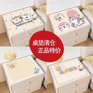 清仓床头柜保护垫洗衣机台面餐垫垫子防水防油微波炉免洗学习桌垫