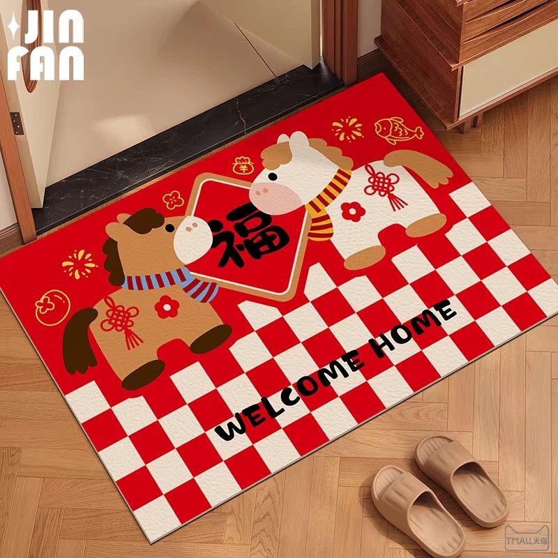 新年红色入户门地垫pvc大门口进门门垫皮革可擦免洗喜庆防滑脚垫,居家布艺,入户地垫,淘宝优惠券,粉丝福利购,淘宝优惠卷