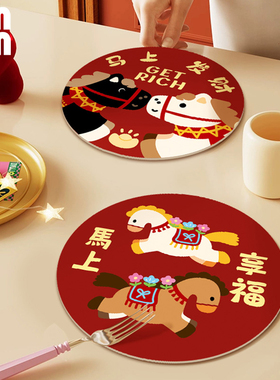 卡通红色马年圆形杯垫隔热垫硅藻泥吸水餐桌沥水垫茶杯垫碗盘餐垫