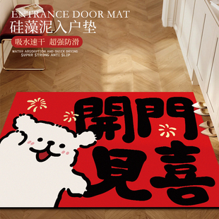 卡爱小狗红色入户门地垫家用大门口硅藻泥防滑脚垫子玄关吸水地毯