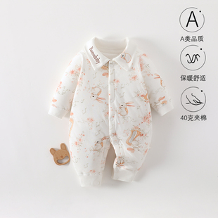 婴儿40克夹棉连体衣秋冬棉服三层保暖新生儿衣服a类纯棉夹棉哈衣
