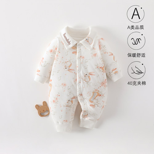 婴儿40克夹棉连体衣秋冬棉服三层保暖新生儿衣服a类纯棉夹棉哈衣