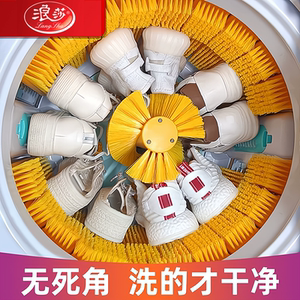 浪莎新款洗鞋机家用小型刷鞋机全自动洗脱烘一体洗衣洗袜洗鞋神器