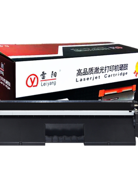 惠普m227fdw粉盒硒鼓cf230a 232a hpm277d/fdn/sdn打印机墨盒墨粉