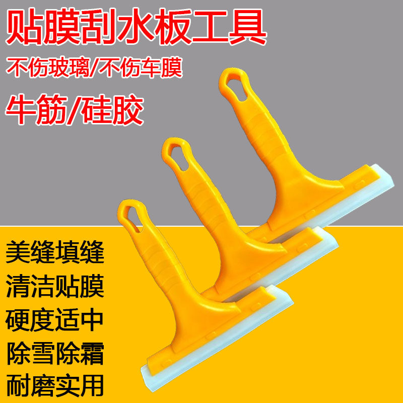 软料硅胶刮水板厨房清洁图片