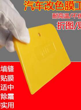 实用型刮板贴膜广告写真壁纸