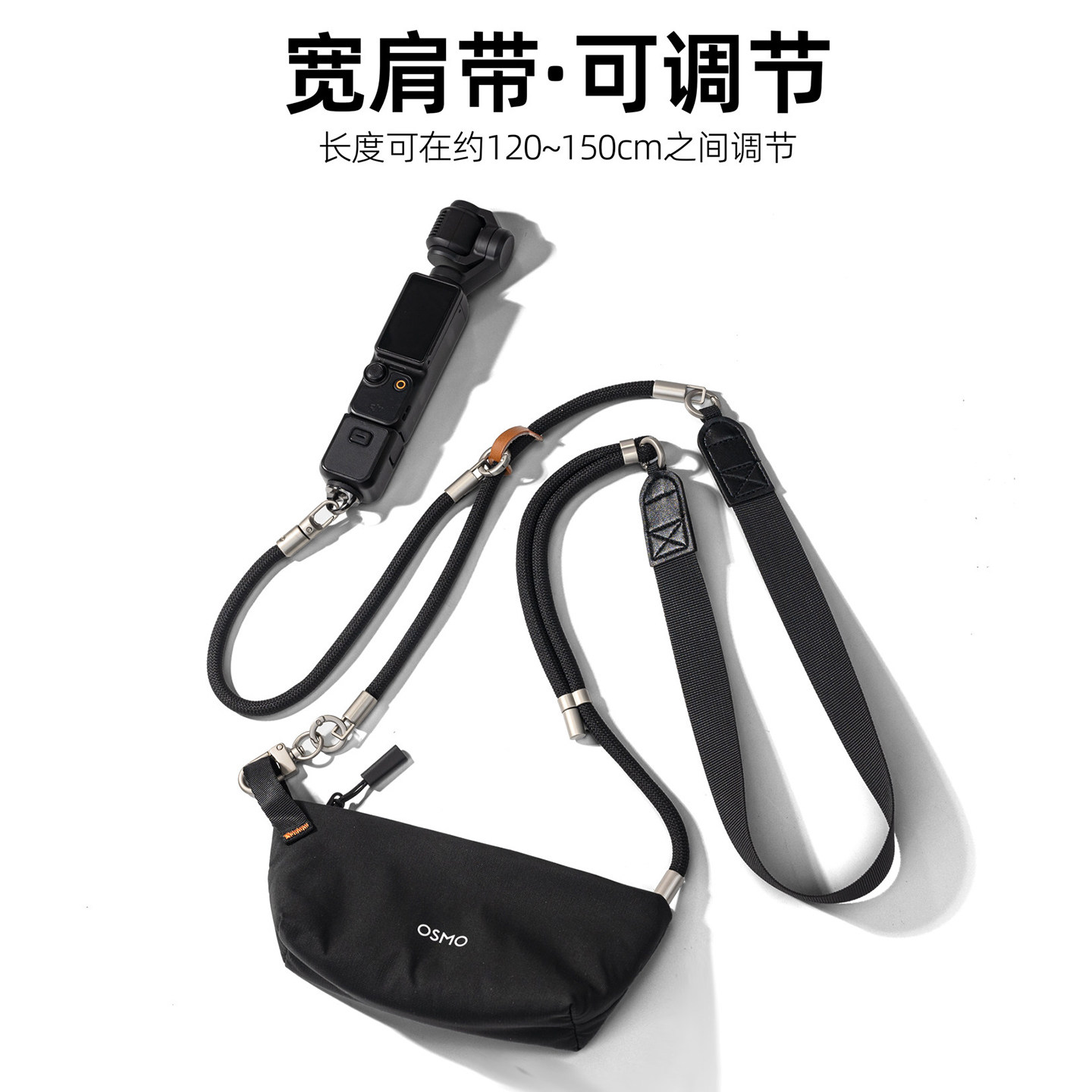 适用DJIPocket4/4Pro宽肩背带图片