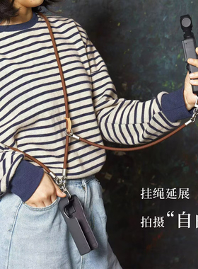 适用DJl大疆Pocket3相机斜跨绳摄像机配件挂绳手提防丢防摔背带绳斜挎挂脖手腕多功能可调节男女款手机挂绳