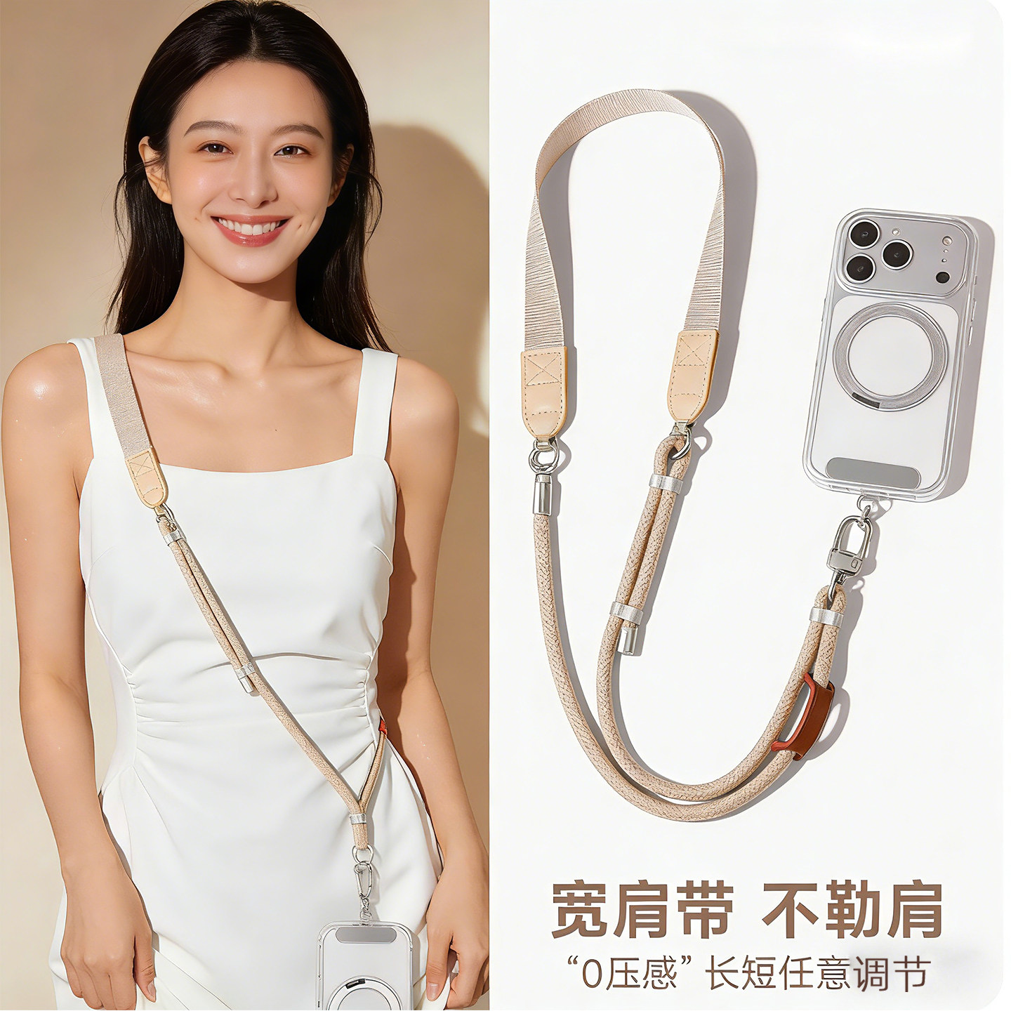 高级款肩带可背三合一防丢手机链挂饰新款男款斜跨链好看带防丢安全绳