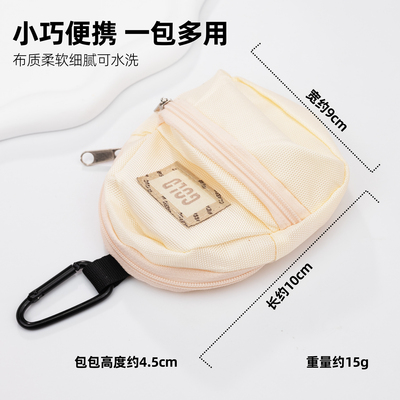 小书包零钱包耳机包钥匙包网红款