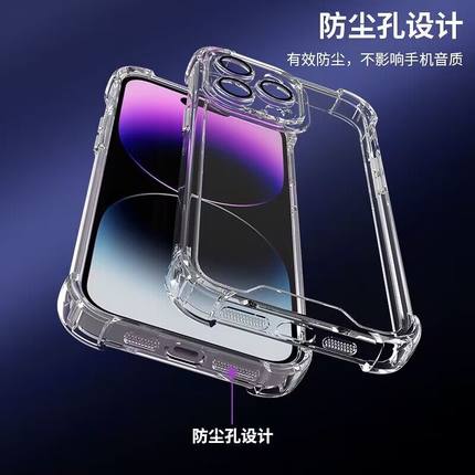 简约高级感适用苹果14手机壳iphone13透明14pro镜头全包防摔15promax硅胶保护套15防尘壳男士12气囊11p亚克力