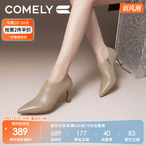 康莉细跟小皮鞋真皮单鞋
