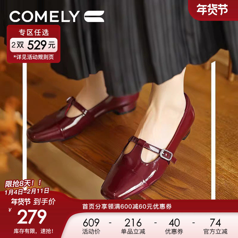 康莉真皮玛丽珍鞋女25年春季新款方头粗跟复古时尚一字扣高跟皮鞋,女鞋,玛丽珍鞋,淘宝优惠券,粉丝福利购,淘宝优惠卷