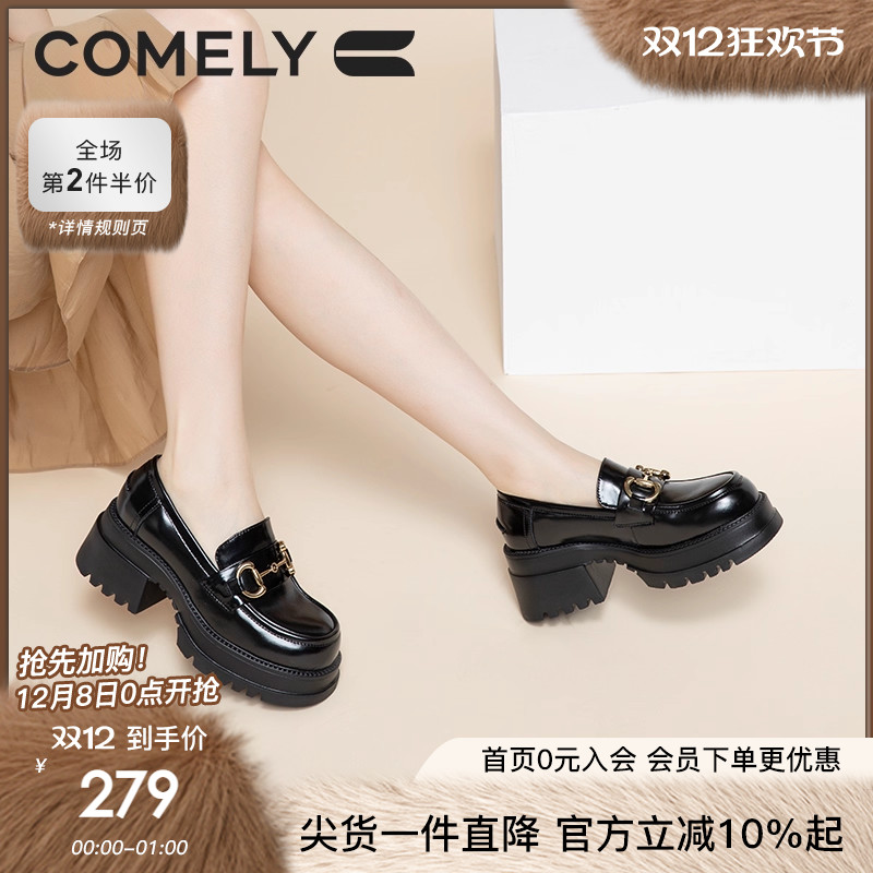 金属扣厚底乐福鞋康莉小皮鞋