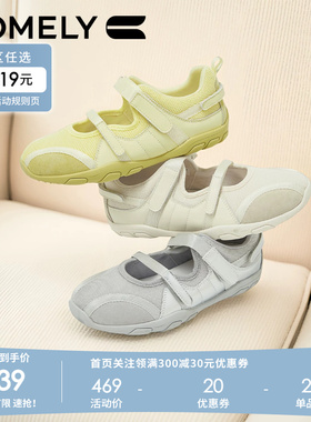 康莉运动风玛丽珍鞋2025春季新款芭蕾鞋黄色鞋子百搭透气休闲鞋女