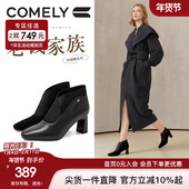 百搭时装 康莉真皮粗跟弹力靴2025年秋冬新款 高跟短靴踝靴时尚 靴