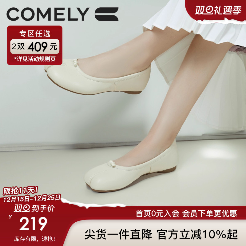 康莉舒软浅口单鞋平底鞋