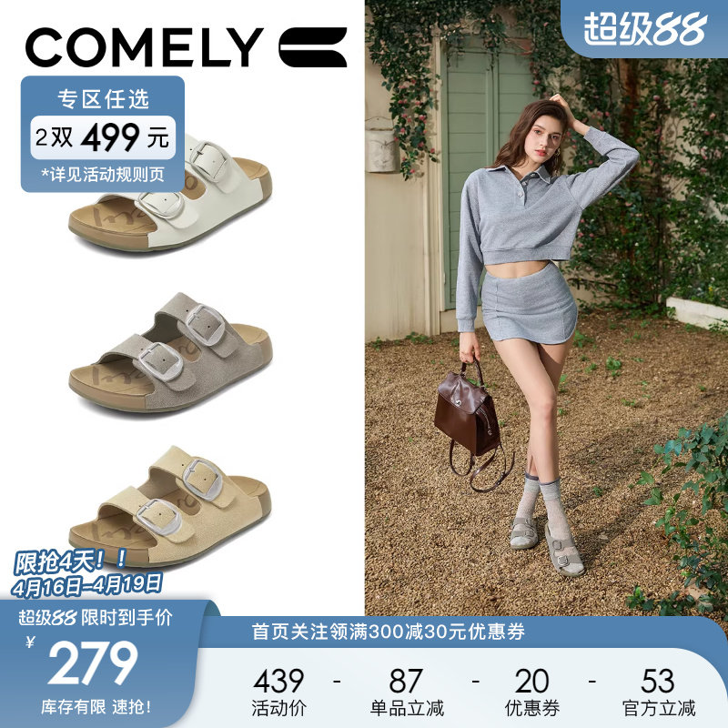 康莉勃肯凉拖鞋女2025夏季新款真皮厚底博肯外穿高级感休闲一字拖