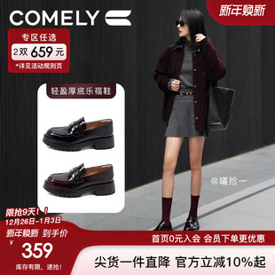 复古秋叶伯爵增高粗跟小皮鞋 兔子同款 新款 女24秋季 康莉厚底乐福鞋