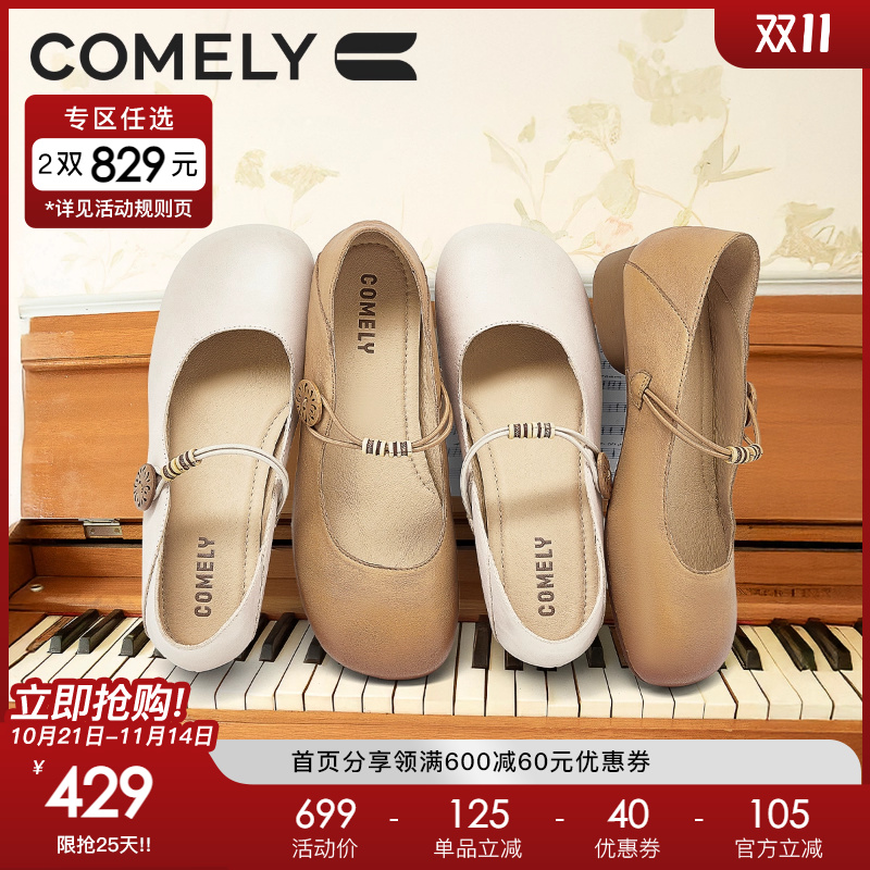 康莉复古玛丽珍鞋2025新款