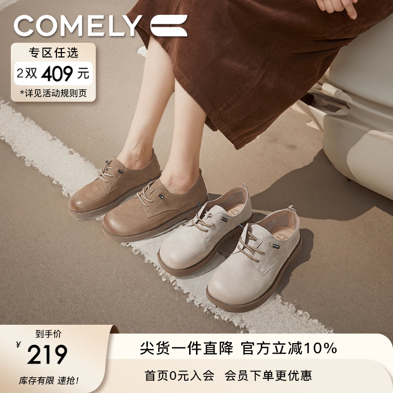 免系带小皮鞋康莉深口单鞋