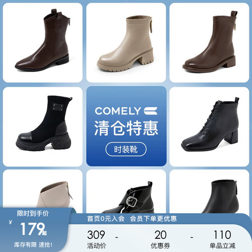 康莉2022年冬季时尚骑士靴