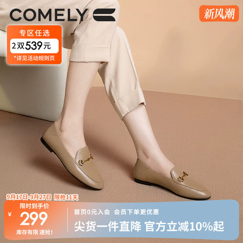 真皮平底乐福鞋康莉舒适