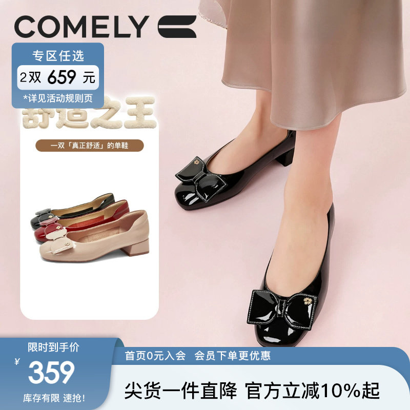 康莉牛皮革粗跟单鞋女2026春季新款漆皮红色高跟鞋中低跟浅口鞋子