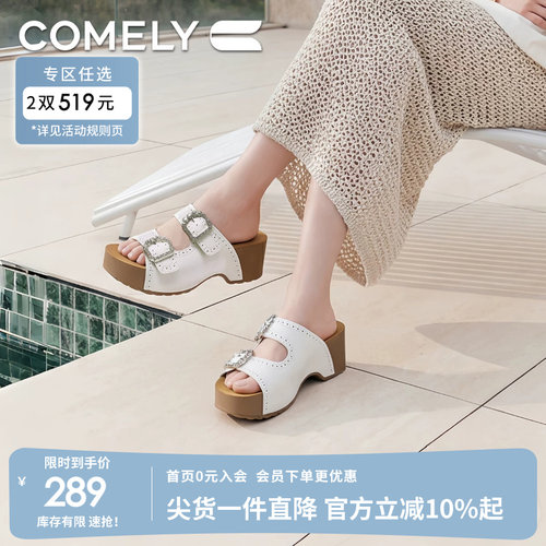 康莉银色水钻勃肯鞋女2026夏季新款增高厚底凉拖鞋子可外穿一字拖