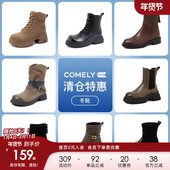 159元 康莉comely切尔西靴女真皮冬季 百搭短筒加绒靴 起不定时更新