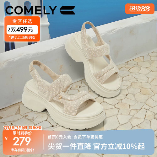 康莉2025夏厚底增高老爹运动凉鞋