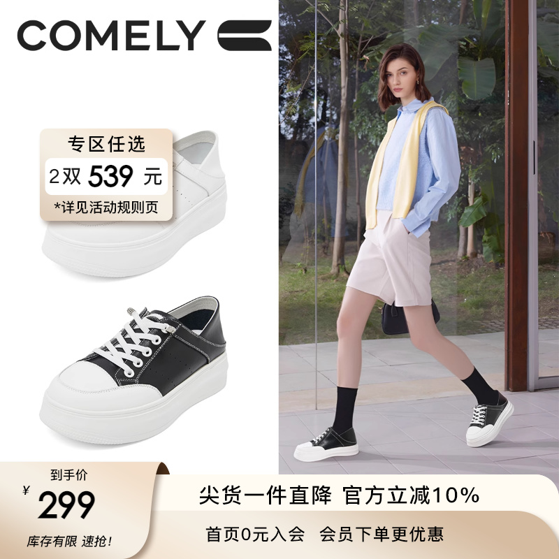 康莉小白鞋女厚底2025年春季新款配阔腿裤的鞋子增高鞋休闲鞋板鞋