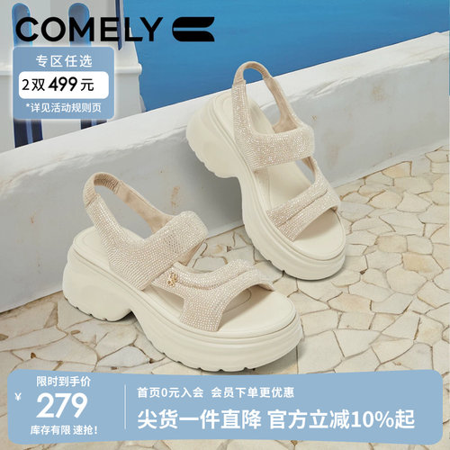 康莉2025夏厚底增高老爹运动凉鞋