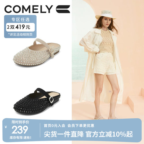康莉包头半拖鞋穆勒鞋