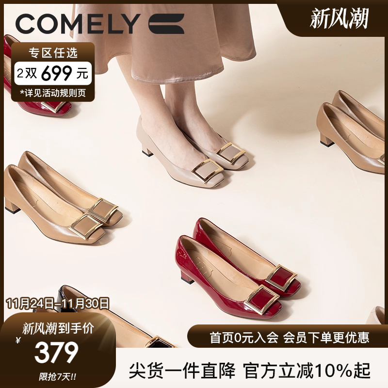 康莉2022年秋季优雅中跟鞋