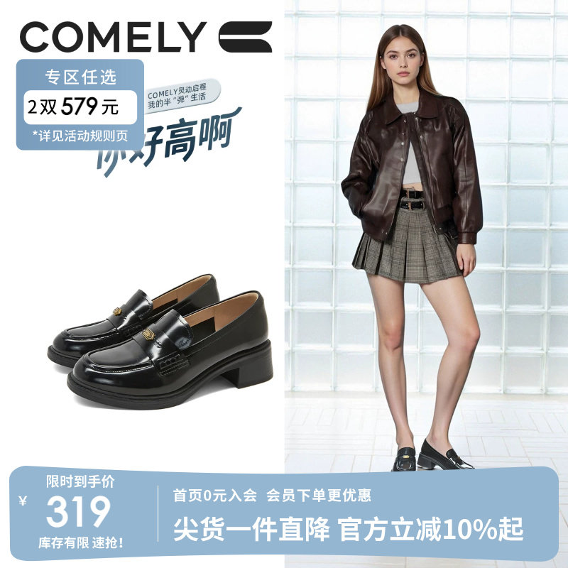 康莉复古粗跟乐福鞋女2026年春季新款JK通勤英伦风黑色深口小皮鞋