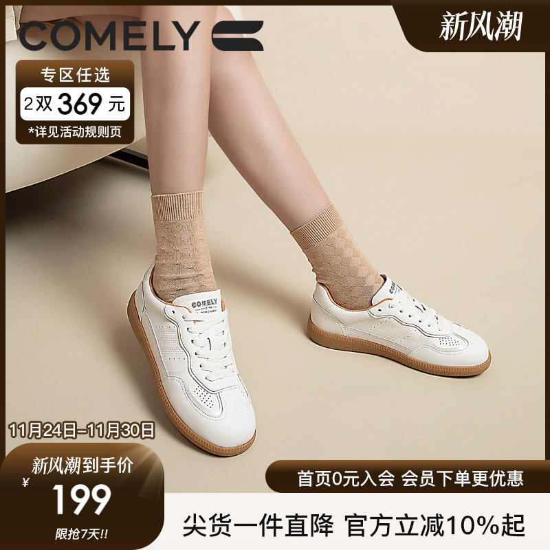 康莉德训鞋运动休闲鞋