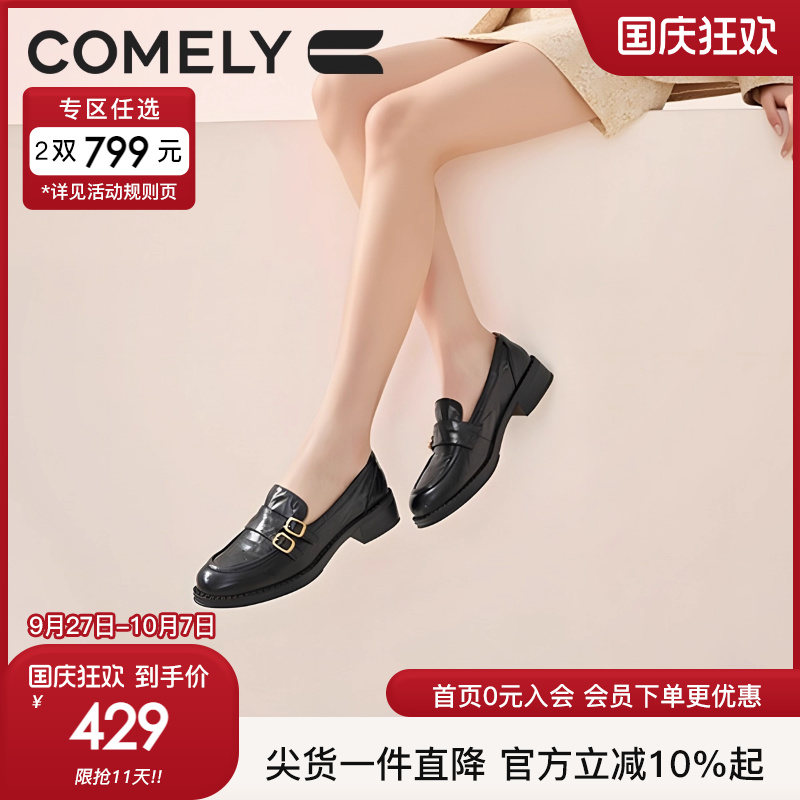 康莉粗跟乐福鞋时尚小皮鞋