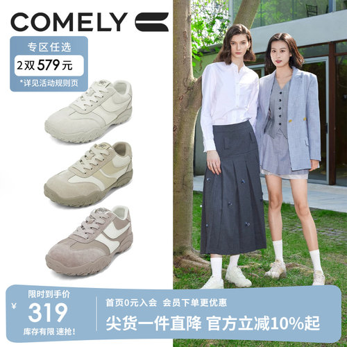 康莉德训鞋运动休闲鞋