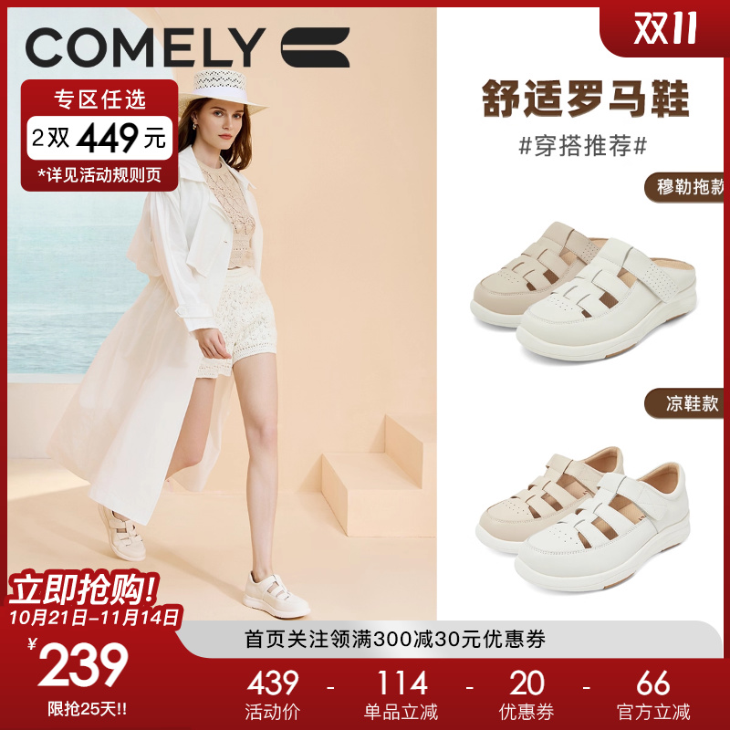康莉真皮镂空罗马鞋女厚底2025年春夏新款休闲包头凉鞋增高猪笼鞋
