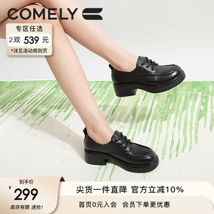 康莉真皮系带小皮鞋女秋季新款厚底增高圆头软皮白色乐福鞋女鞋