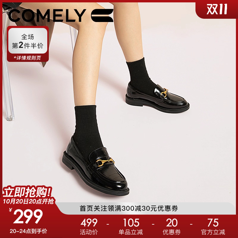 2024年乐福鞋康莉英伦