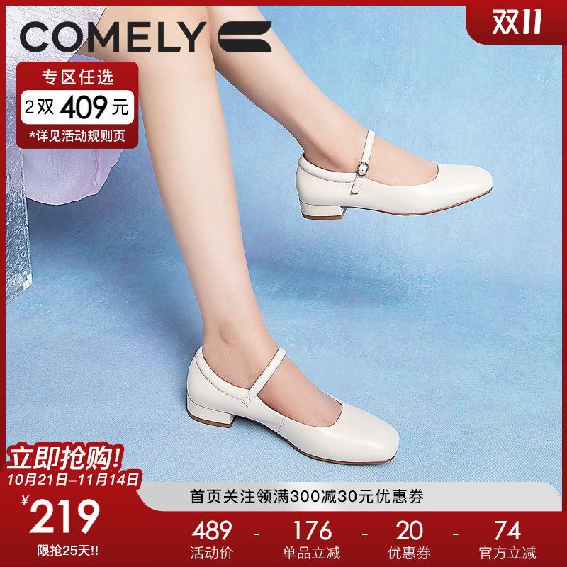 康莉玛丽珍鞋平底芭蕾风