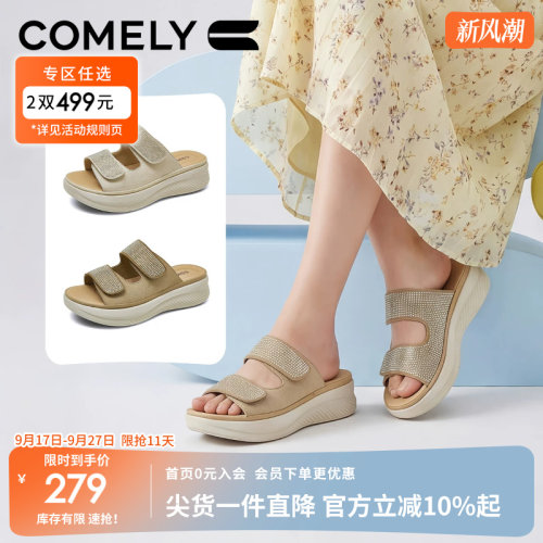 康莉休闲运动魔术贴拖鞋女