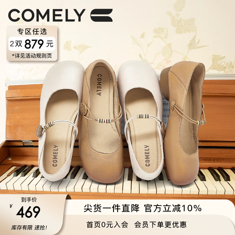 康莉复古玛丽珍鞋2025新款