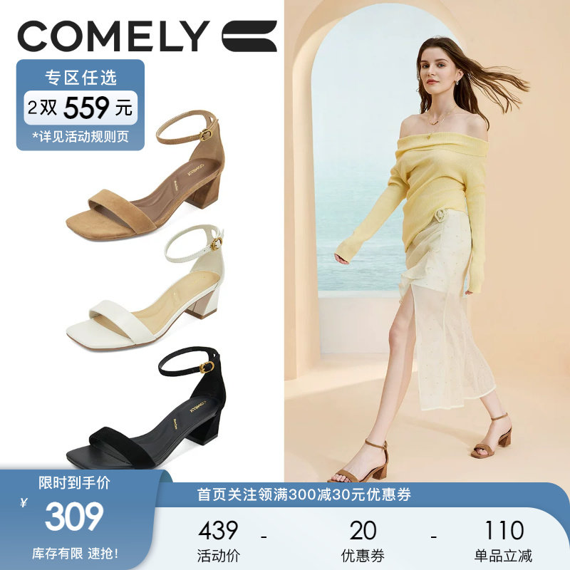 康莉粗跟凉鞋女款2025新款夏季外穿百搭不累脚露趾一字带高跟凉鞋