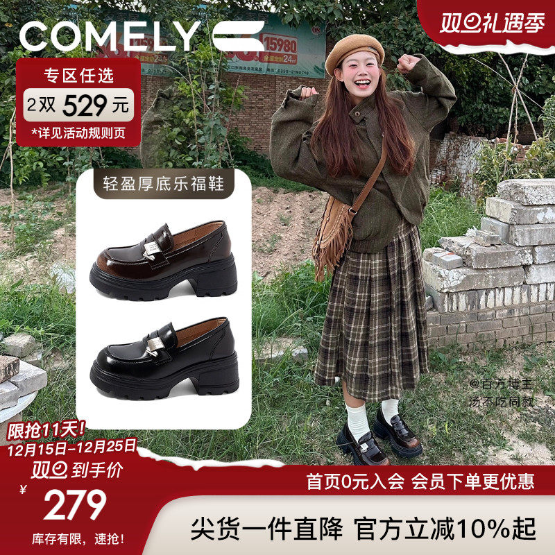 康莉粗跟乐福鞋英伦风小皮鞋