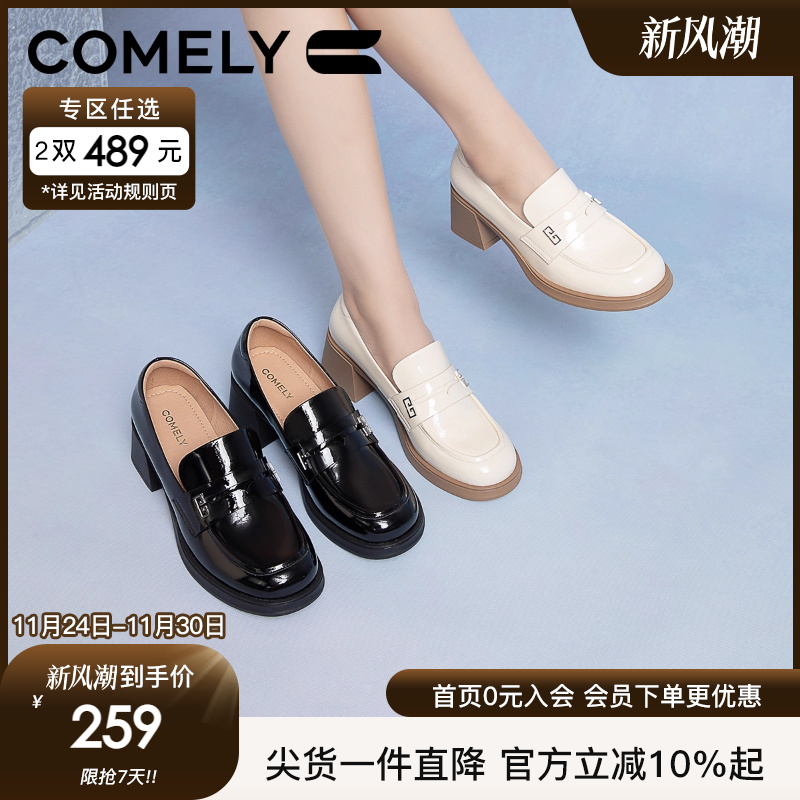 康莉粗跟乐福鞋英伦风小皮鞋