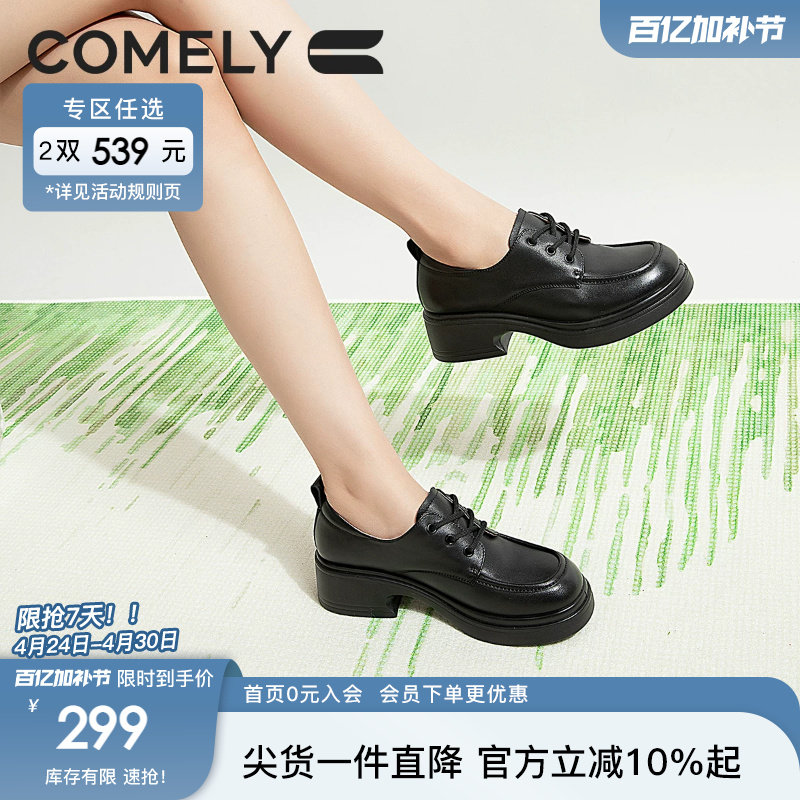 康莉真皮系带小皮鞋女秋季新款厚底增高圆头软皮白色乐福鞋女鞋