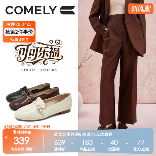 康莉平底乐福鞋女2026年春新款羊皮通勤一脚蹬复古英伦单鞋小皮鞋